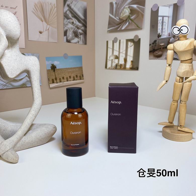 Aesop 50ml 12